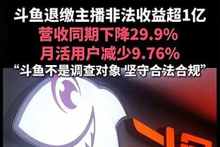 JJJ成灰熊队史第2位单场至少40分且命中5+三分球员 首人为莫兰特